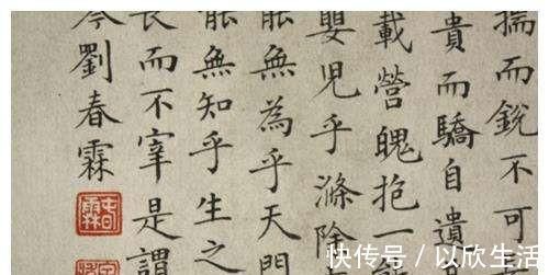 刘春霖@清朝最后一位状元考卷曝光,这字体让现代人膜拜,远胜许多书法家