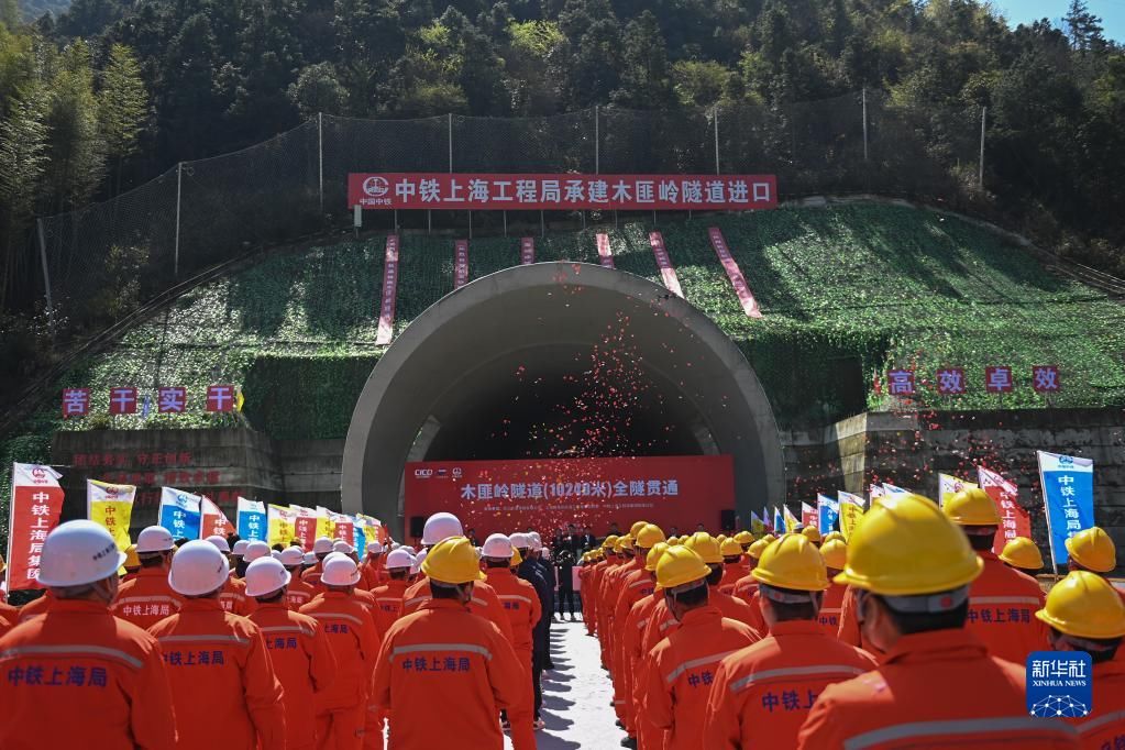 浙江：杭温铁路全线最长隧道贯通