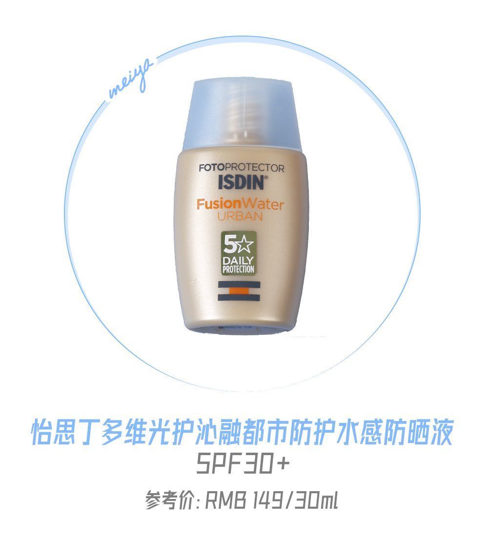 安热沙|爆卖100万支+的网红防晒竟然不防紫外线，有多少人被骗了