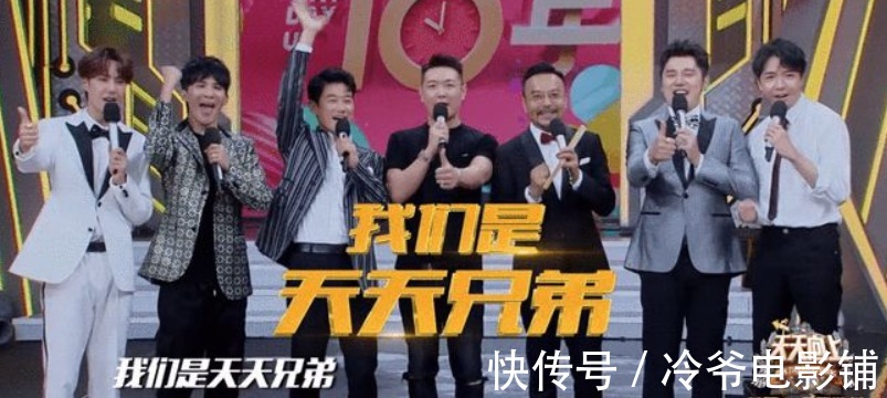 王一博|汪涵大张伟王一博轻松撑起《天天向上》,原来钱枫打酱油可有可无