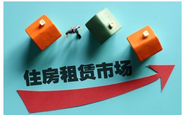 央媒|未来5年是“赶紧买房”还是“尽快卖房”央媒定调，答案很明显