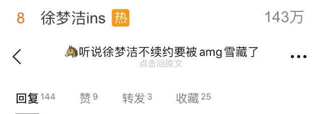 火箭少女成員疑被公司雪藏,自稱喘不過氣,無背景回家擺攤賣炸串