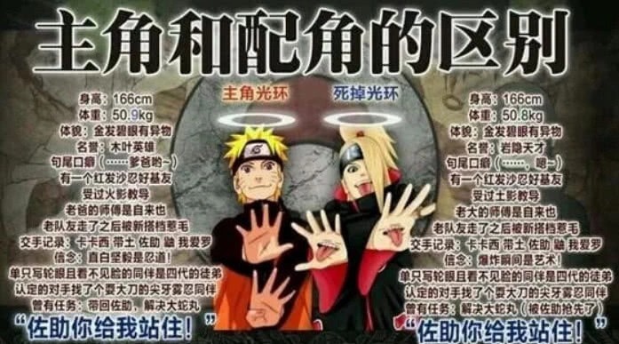 阿飞|迪达拉对化名阿飞的宇智波带土那么好，为什么带土不救迪达拉呢？