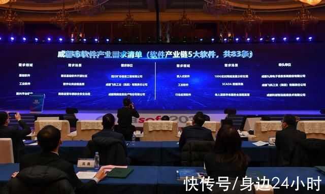 大数据|签约金额超120亿元，第十九届软洽会闭幕