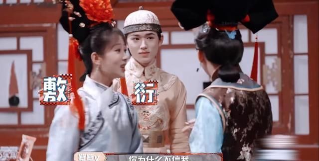 那英脚踢杨紫,称杨紫是假单纯、心眼多,杨紫看到那英眼神都害怕