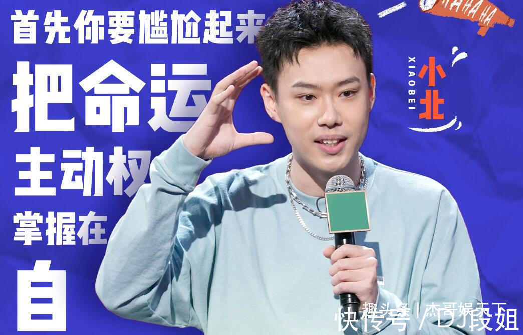 李诞的脱口秀新赛制坑惨选手和观众,杨笠说出了观众最担心的问题