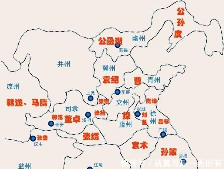 袁绍|从袁曹方睦到官渡大战，曹操和袁绍是如何闹翻了？