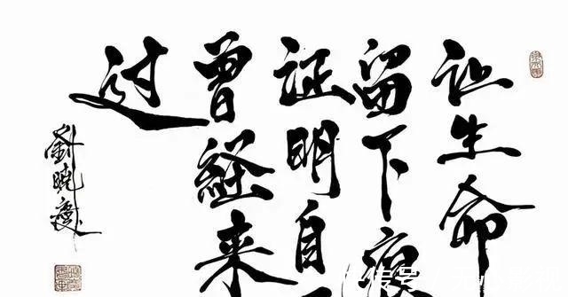 喷子$刘晓庆“首秀”书法,却引来了这么多“喷子”,她的书法怎样?