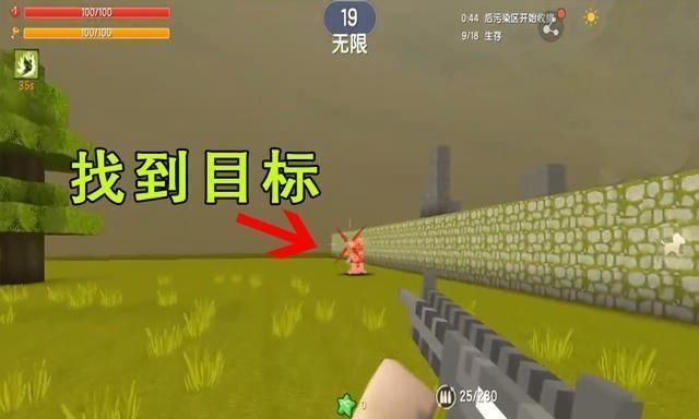 精英|迷你世界与和平精英结合会怎样?三级头是像素风,捡空投后我哭了