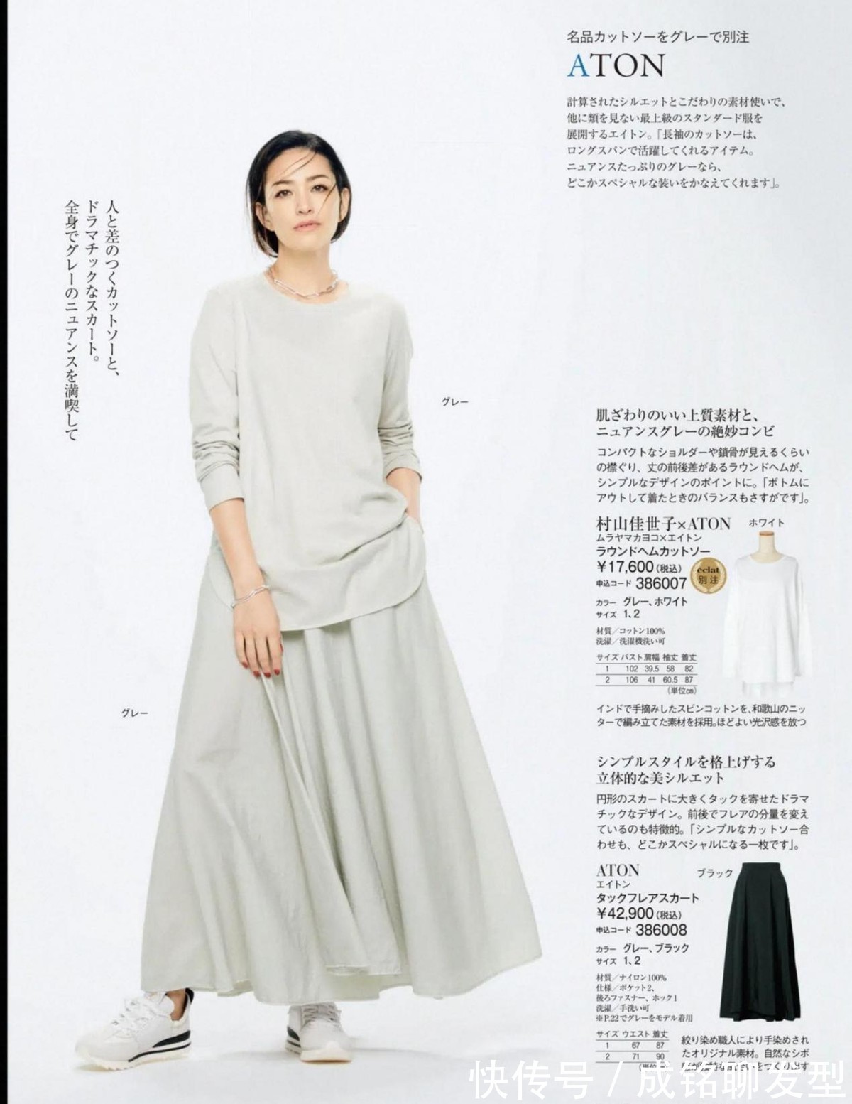 衣服|中年女人不管穿什么衣服,建议按照这三大法则来穿,不出错还时尚