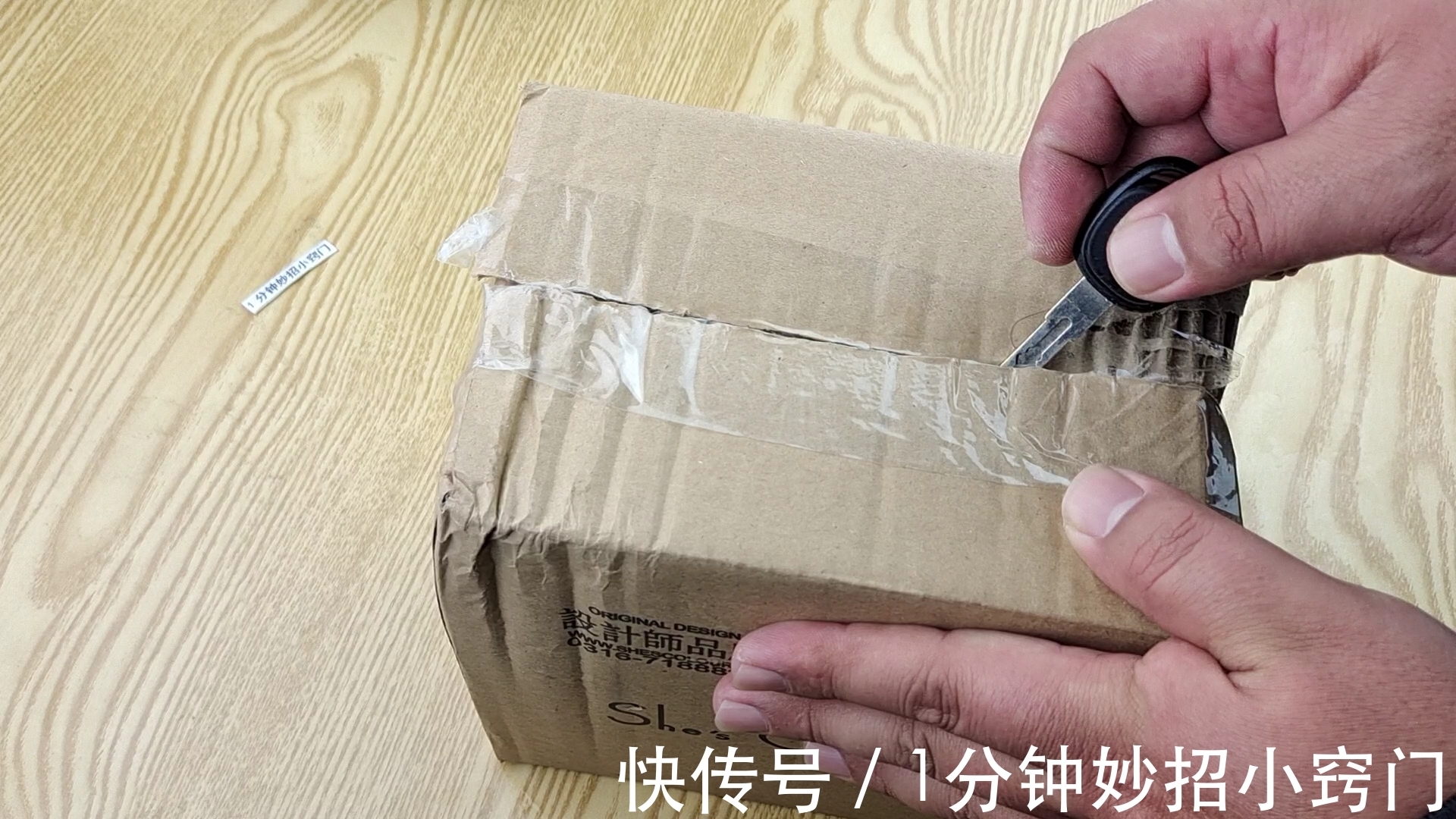 在钥匙上涂抹牙膏，作用厉害了，我也是刚知道，快回家试一试