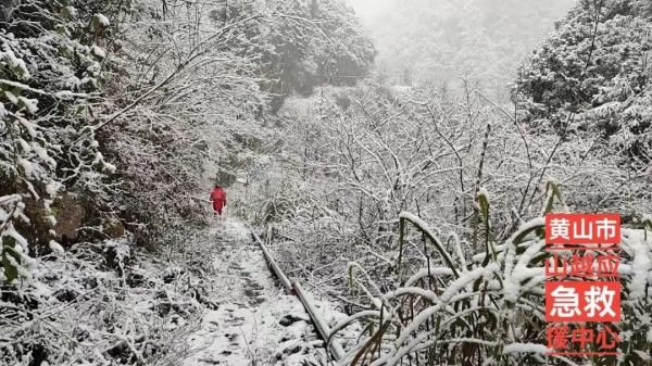 大雪封山|男子留下遗书进山！安徽救援人员暴雪中搜救三天…