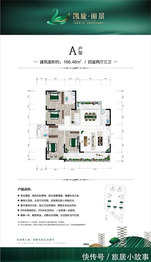 美宅|首付11万起，买首层带院美宅！超高性价比，珍稀新推！