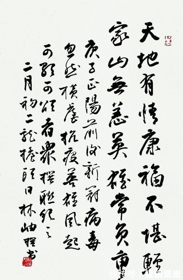 诗人&她是诗人亦是书法家,两度出任中书协副主席,书作高雅,顶礼膜拜