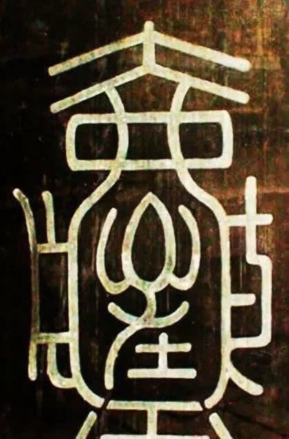 老年痴呆|老年痴呆程度测试一分钟找出七个字是正常，五个中期三个晚期