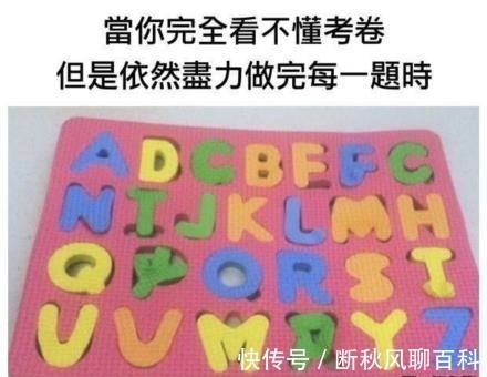 |笑话六则:最近受刺激想减肥,决定晚上不吃宵夜了。就在刚刚…