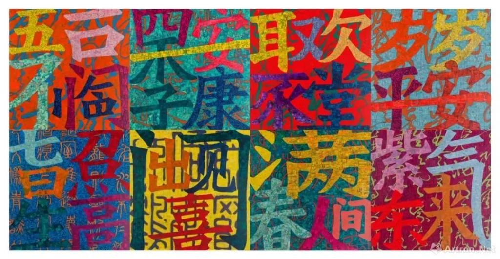  当代艺术|月度(2020年11月)策展人影响力榜单