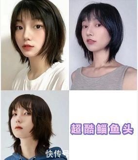 减龄|适合圆脸的短发,初恋头了解一下,鲻鱼头太帅了吧,时尚又减龄