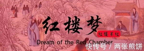 元妃|薛宝钗体形丰润，被贾宝玉称赞像杨贵妃，为何听完后她勃然翻脸？