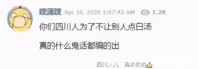 |有被冒犯到 冷段子1770