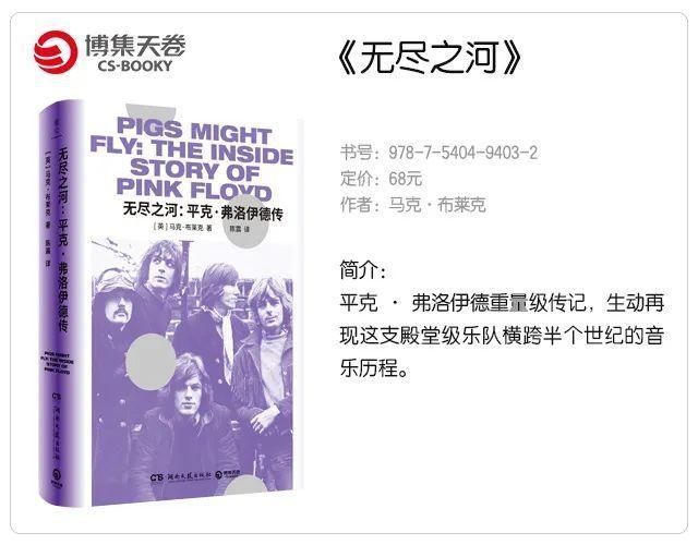 盘点|一个人也可以改变世界,盘点那些引领时代变革的人物