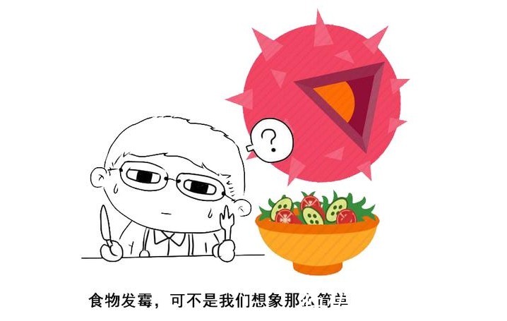 食物|这种物质,不仅剧毒,还会致癌!5种食物检查,若有赶紧扔掉!