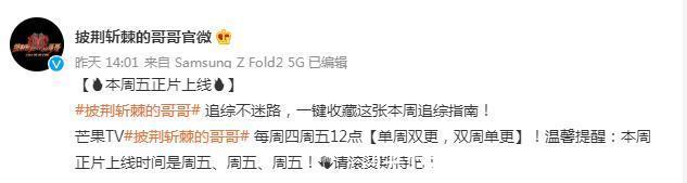 3189|披荆斩棘的哥哥投票入口方法披荆斩棘的哥哥最新排名