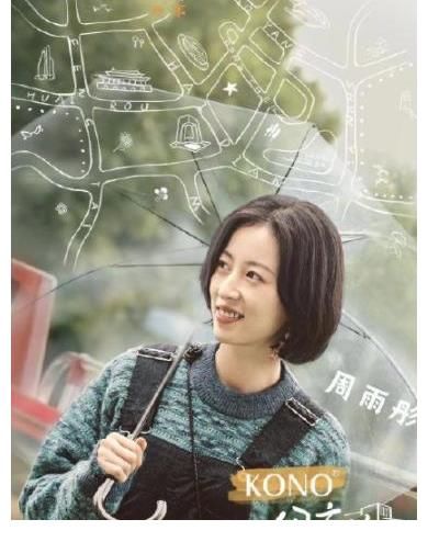 《很高兴认识你2》定档，周迅领衔神仙综艺回归，飞行嘉宾好绝