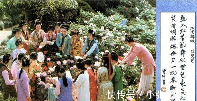 刑氏#《红楼梦》, 豪门贵妇是那么好当的吗 看看她们的结局!