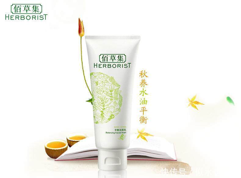 佰草集|平价好用的洗面奶推荐:这些超好用的美白洗面奶能有效提亮肤色