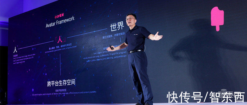 模型|第九代微软小冰来了！花式AI音乐绘画创作，小冰岛实现“AI自产自销”
