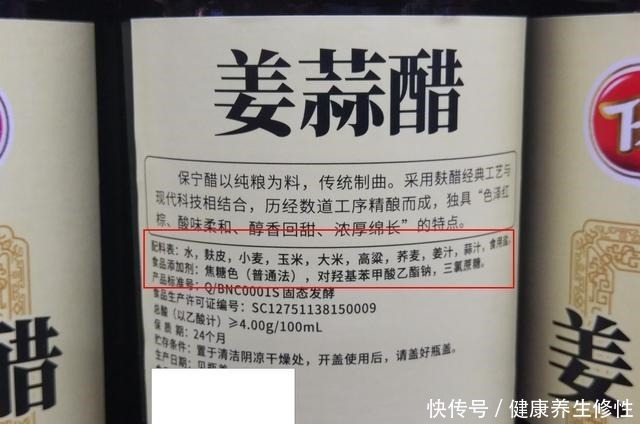 买醋时,只要瓶身没有“这行字”,全是醋酸勾兑醋,别再购买了!