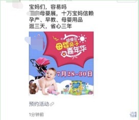 逆风|逆风翻盘!看实体企业如何通过朋友圈广告盘活这片“流量池”!