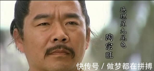 梁山|此人最后一个走上梁山，武功比宋江还差，却是赞诗最长的好汉！