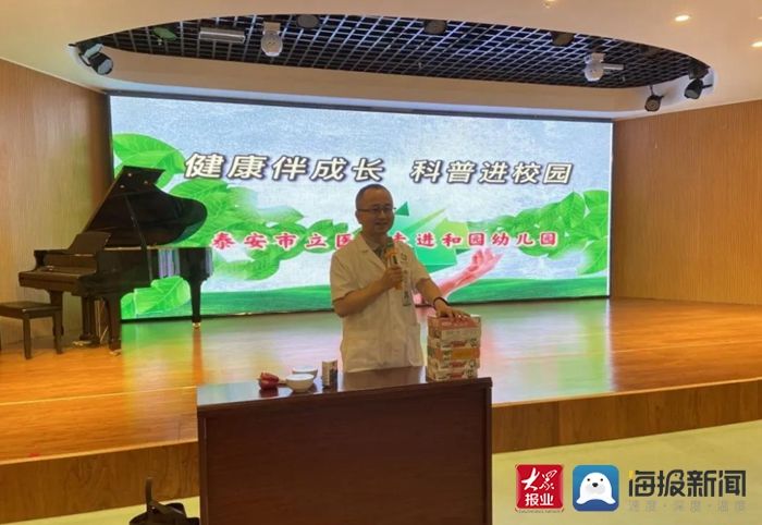 健康|开元盛世和园幼儿园开展健康体检活动