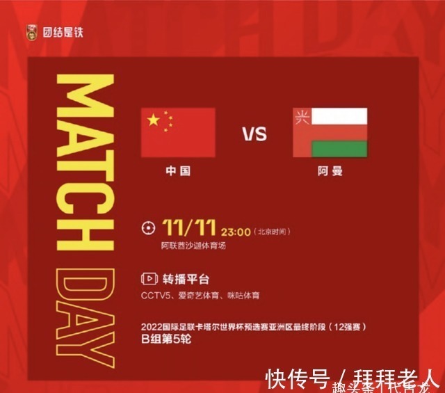 克里斯|力挺李鐵用人!國足技術總監:國家隊不一定選擇最優秀的個體