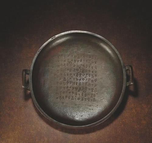 这个价值2亿多的国宝,曾经被用来烙饼,堪称“史上最贵平底锅”