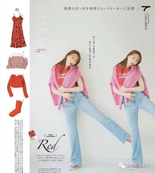 早春该如何穿搭？运用色彩搭配模板，穿出清新亮丽有品味