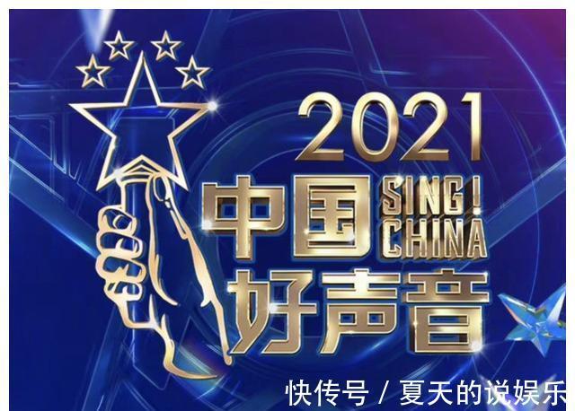 学员|《好声音》盲选录完那英退出！男歌唱家替补，节目将陷入三大困境