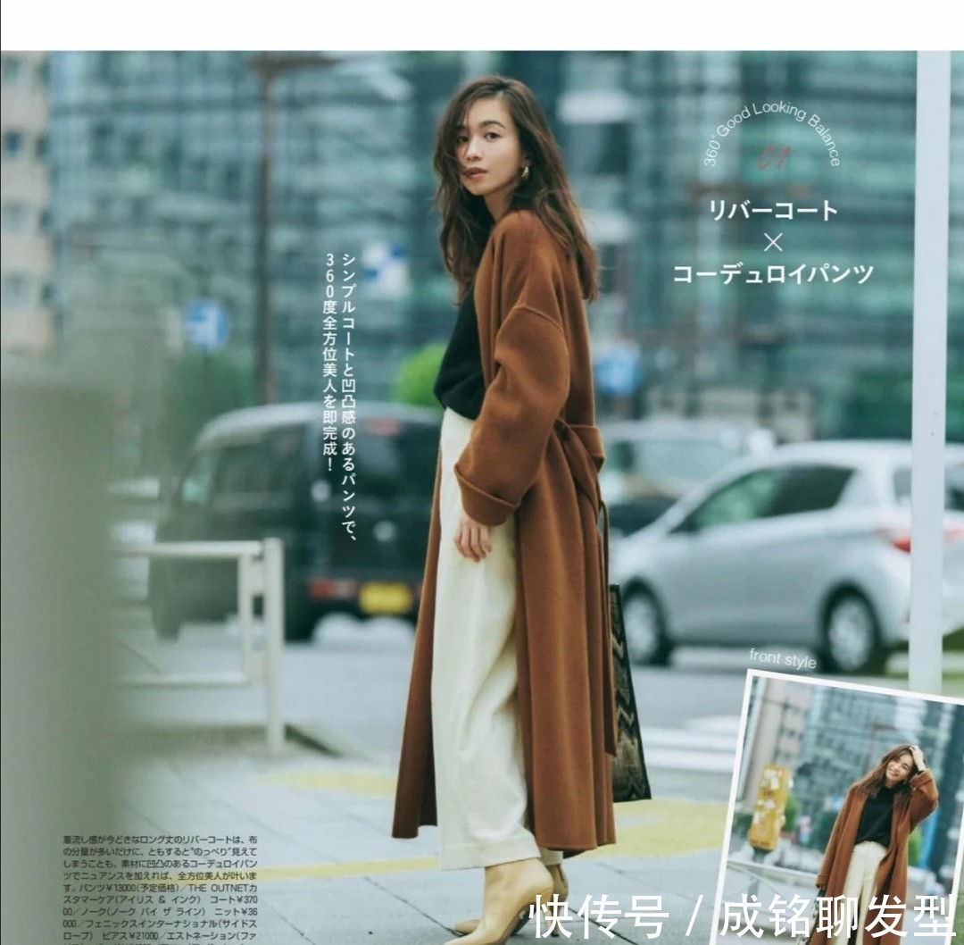 肩部|四十多岁的女人穿大衣,记住“三穿三不穿”,时尚潇洒又显身材