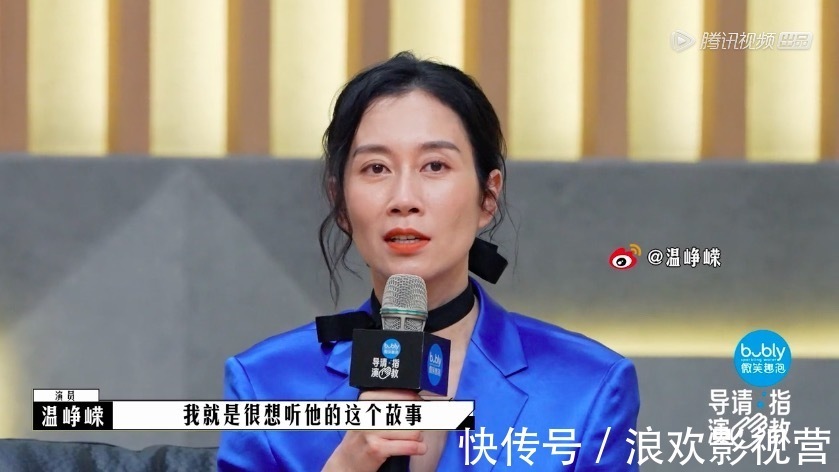 《導(dǎo)演請指教》名場面，流量演員看不起新人導(dǎo)演，3位戲骨教做人