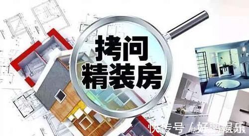 装配式建筑|对2020年后,城市不能再销售毛坯房,只能销售精装房,你怎么看