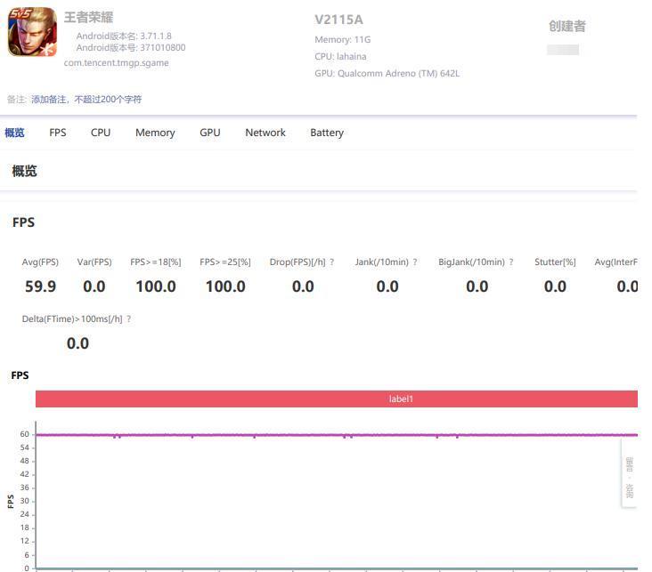 续航|vivoT1实际表现如何？性能担当名副其实，续航、游戏很给力