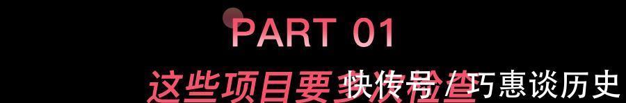 妊娠期|胎儿有这几种表现,说明长得很好!宝妈快看看