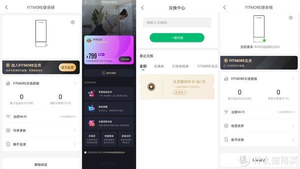 镜面|跑步装备周边 篇五十四:太极、冥想、燃脂、增肌、情侣合练、亲子互动...Fitmore智能健身镜深度测评