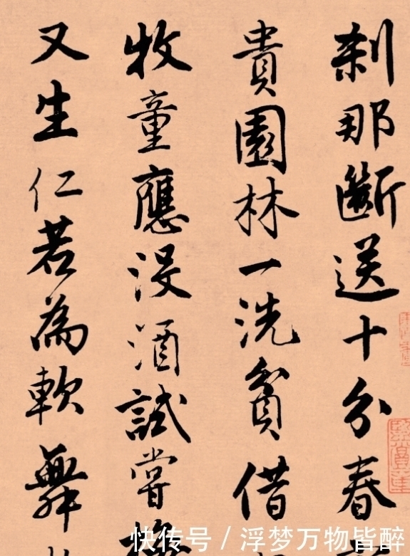 落花诗册|唐伯虎的书法流落美国，成为国宝级作品，字字飘逸如仙