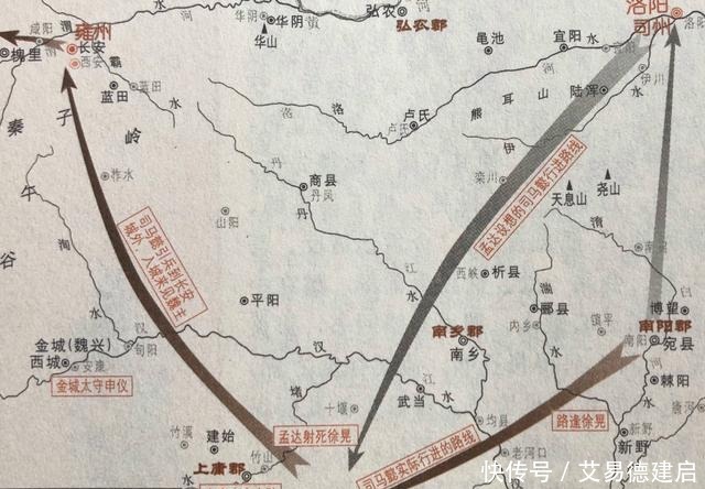 太守|三国计中计:诸葛亮司马懿隔空斗智 孟达被两大牛人活活玩死