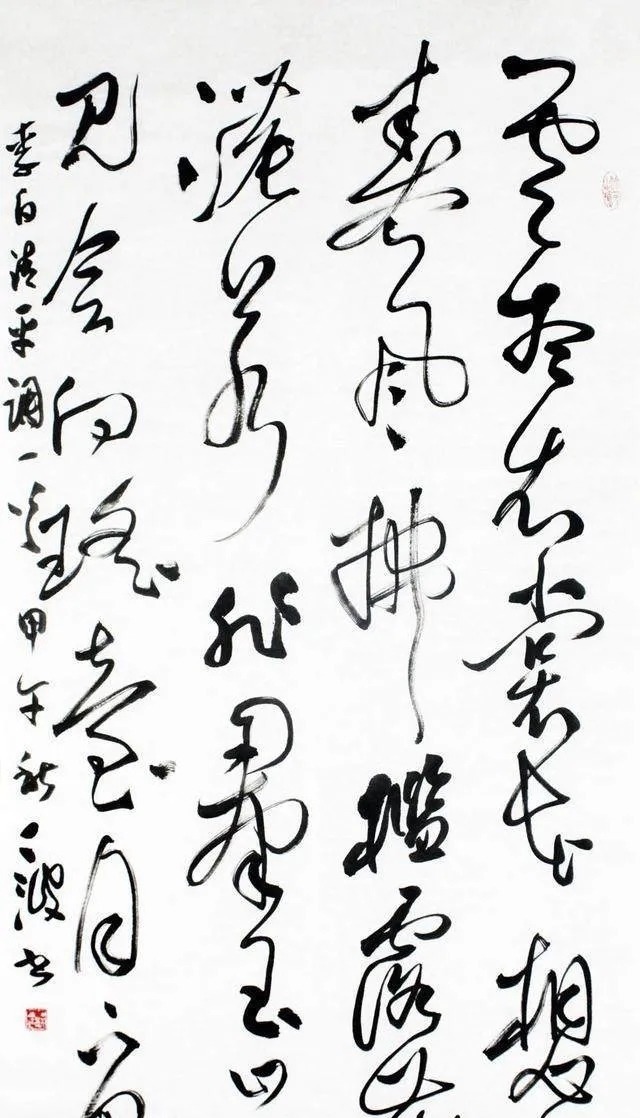 行草书!他的行草简约不简单,以“二王”为主脉,兼容颜真卿行书笔意