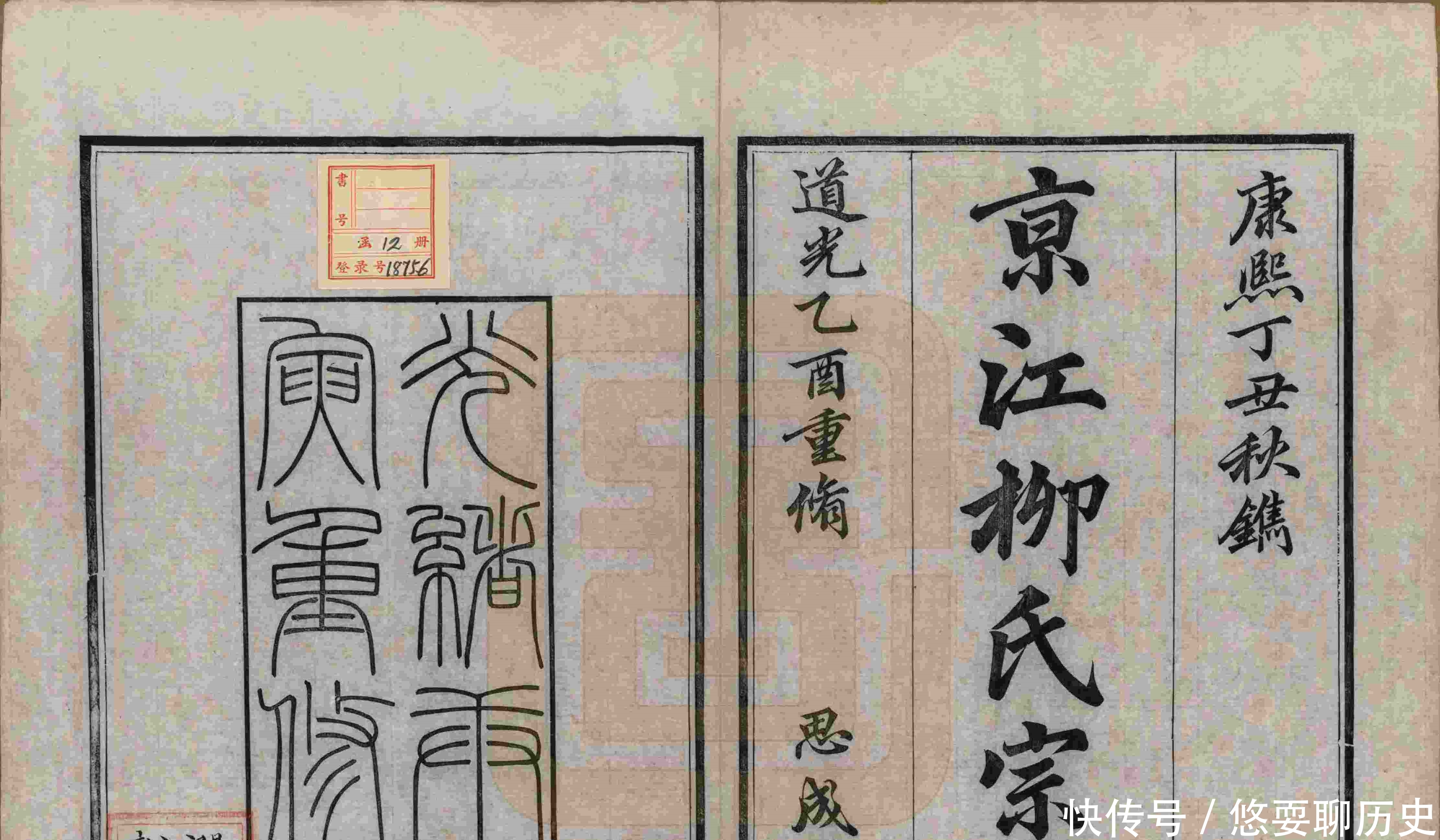 关系|历史科普,古人说的“从兄”,到底是什么玩意?和堂兄有何关系?