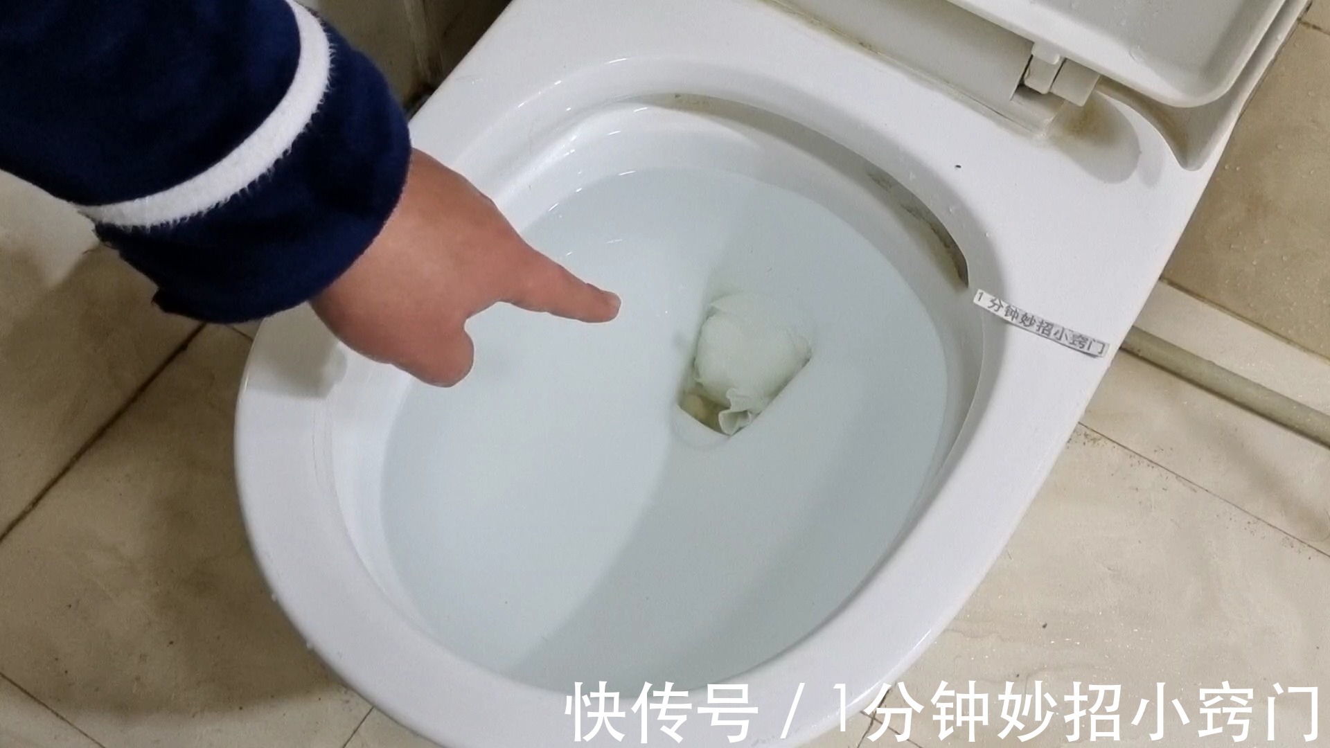胶带|不管马桶怎么堵?老师傅教你用这种方法,不用任何疏通器